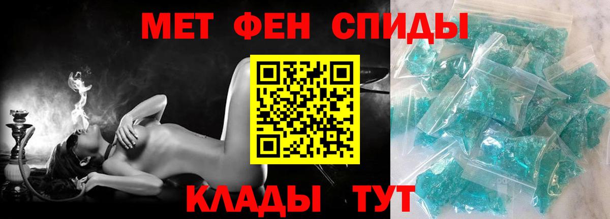 Красногорск  АМФ  АМФ  Вход с VPN  Amphetamine VHQ 