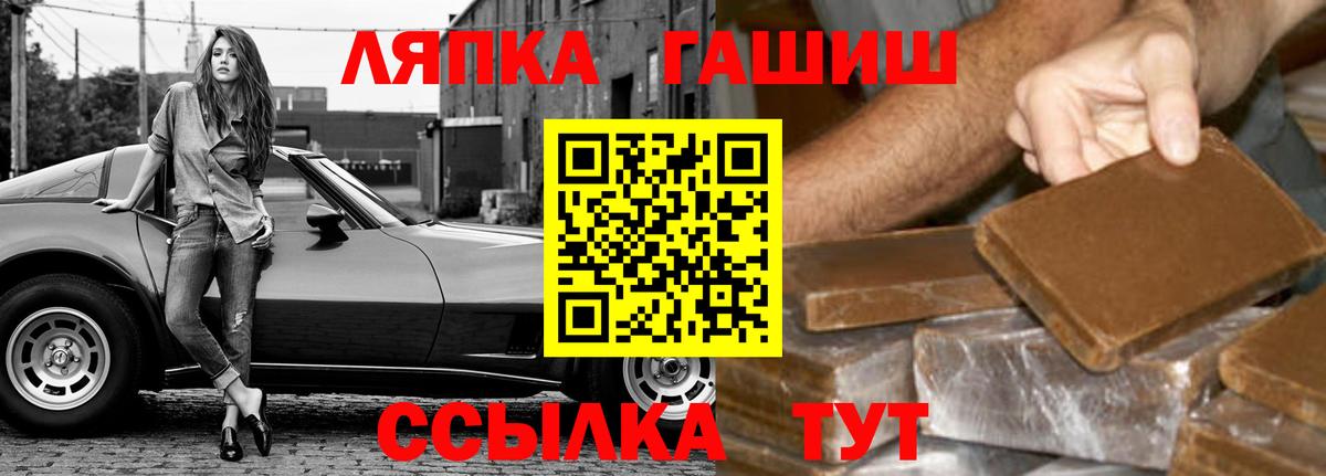 Красногорск  Гашиш  Каннабис  Лсд 25  Вход с VPN  Меф МЯУ МЯУ   Купить наркотик 