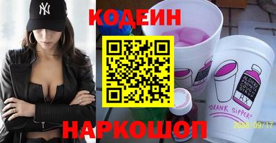 твердый Новоалтайск