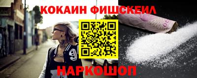 MESCALINE Нижний Тагил
