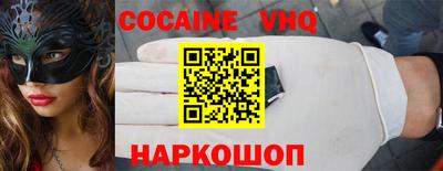 твердый Новоалтайск