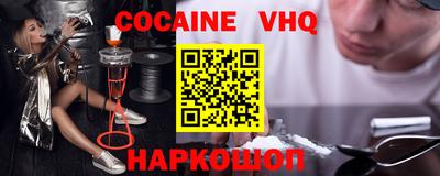 твердый Новоалтайск