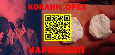 твердый Новоалтайск