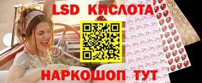 MESCALINE Нижний Тагил