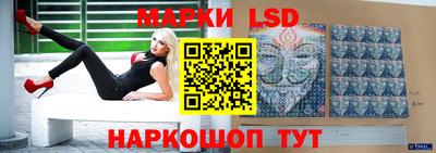 MESCALINE Нижний Тагил