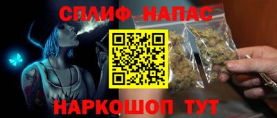 MESCALINE Нижний Тагил
