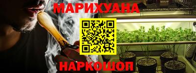 MESCALINE Нижний Тагил