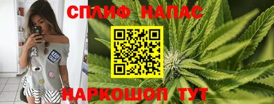 MESCALINE Нижний Тагил