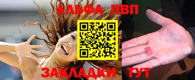 твердый Новоалтайск