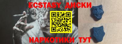 твердый Новоалтайск