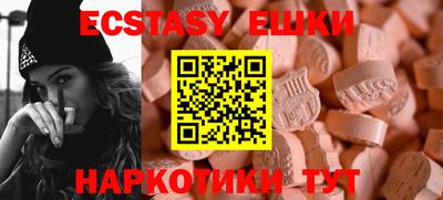 MESCALINE Нижний Тагил