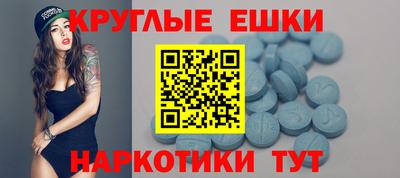 MESCALINE Нижний Тагил