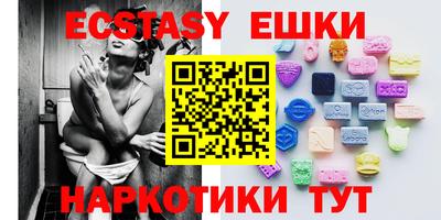 ECSTASY Новоалександровск