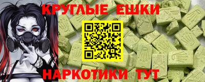 MESCALINE Нижний Тагил