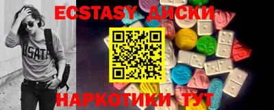 твердый Новоалтайск