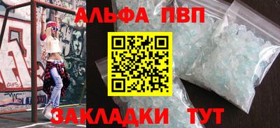 твердый Новоалтайск