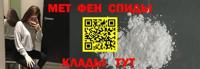 твердый Новоалтайск