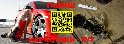 твердый Новоалтайск