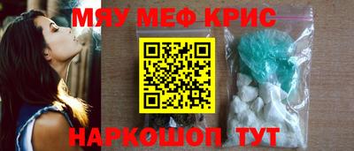 MESCALINE Нижний Тагил