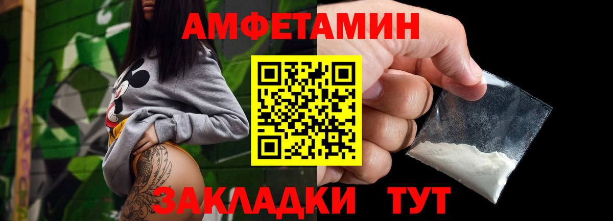 Красногорск  Метамфетамин винт  Метамфетамин винт  Вход с VPN 