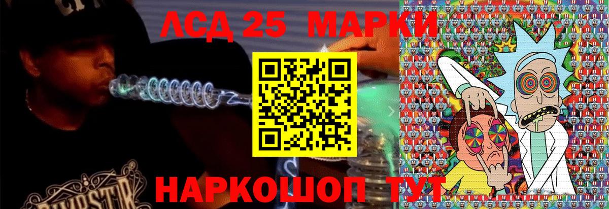 Марки NBOMe 1,8мг Красногорск
