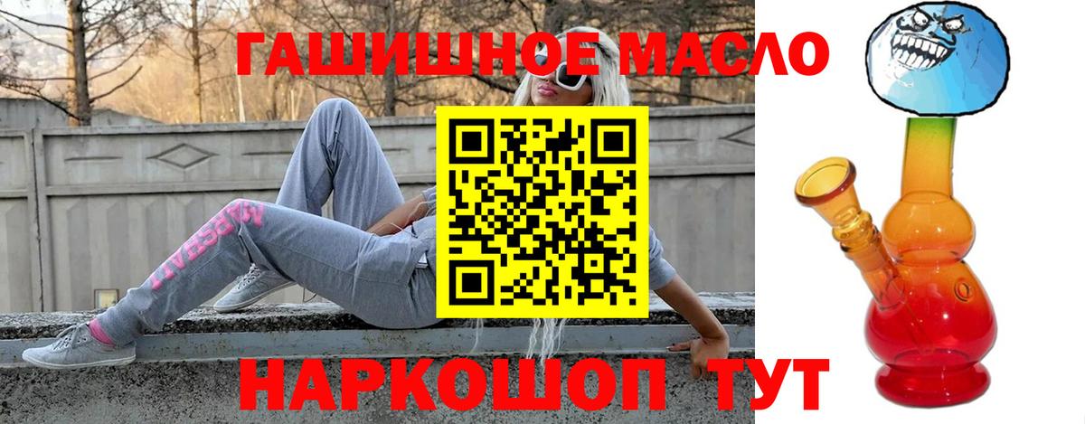ТГК Wax  ТГК вейп  Красногорск  продажа наркотиков  Вход с VPN 