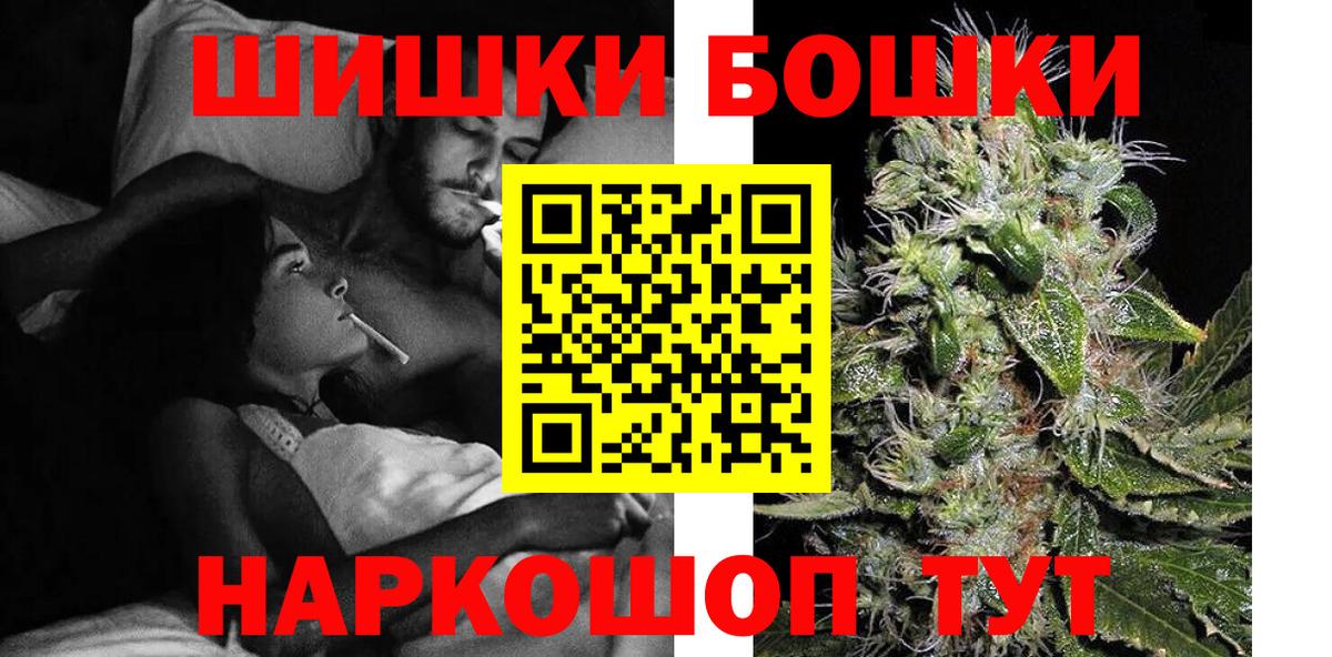 Бошки марихуана Ganja Красногорск